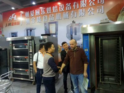 2016 Guangzhou Baking Exhibition