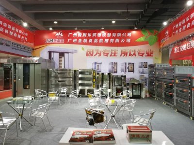 2017 Hotel Supplies Exhibition