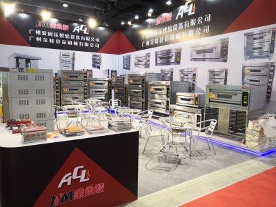 2018 Hotel Supplies Exhibition
