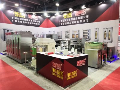 2020 Baking Exhibition