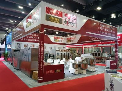 2021 Hotel Supplies Exhibition