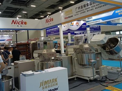 2023 Guangzhou Baking Exhibition