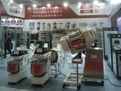 2023 Guangzhou Hotel Supplies Exhibition