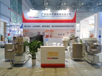 2023 Shanghai Bakery Exhibition