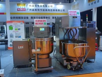2024 Shanghai Bakery Exhibition