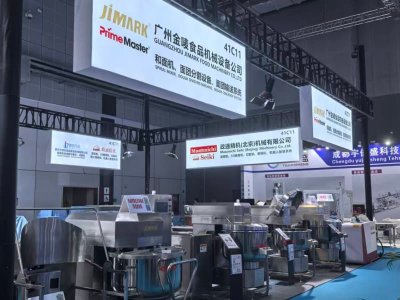 2025 Shanghai Bakery Exhibition